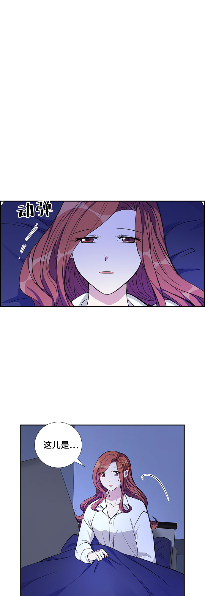 [第75话] 真相浮出水面（3）16