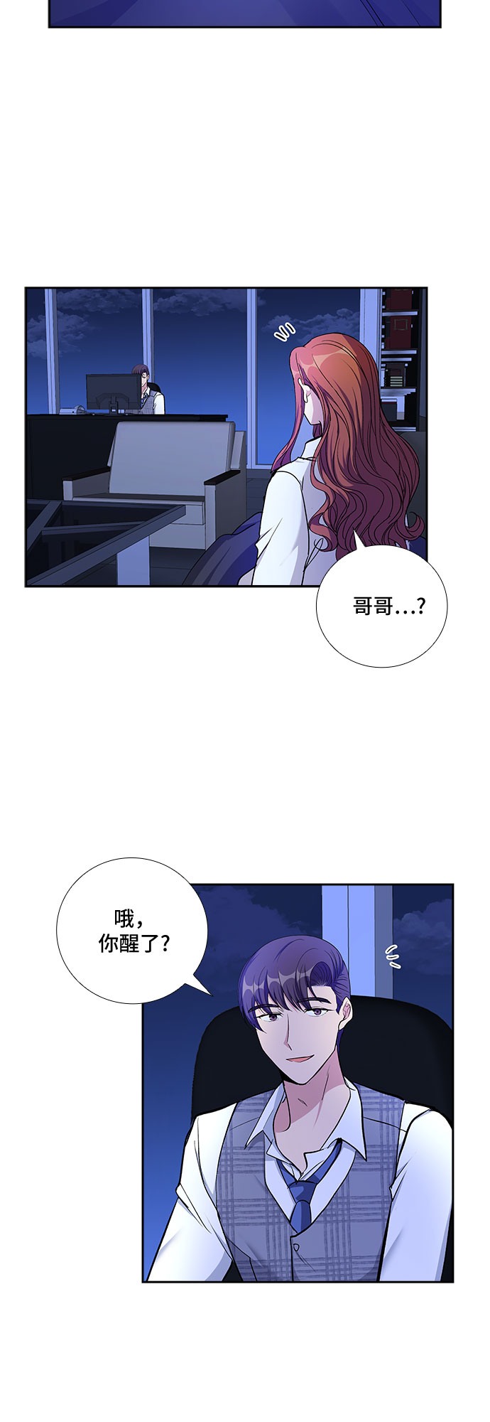 [第75话] 真相浮出水面（3）17