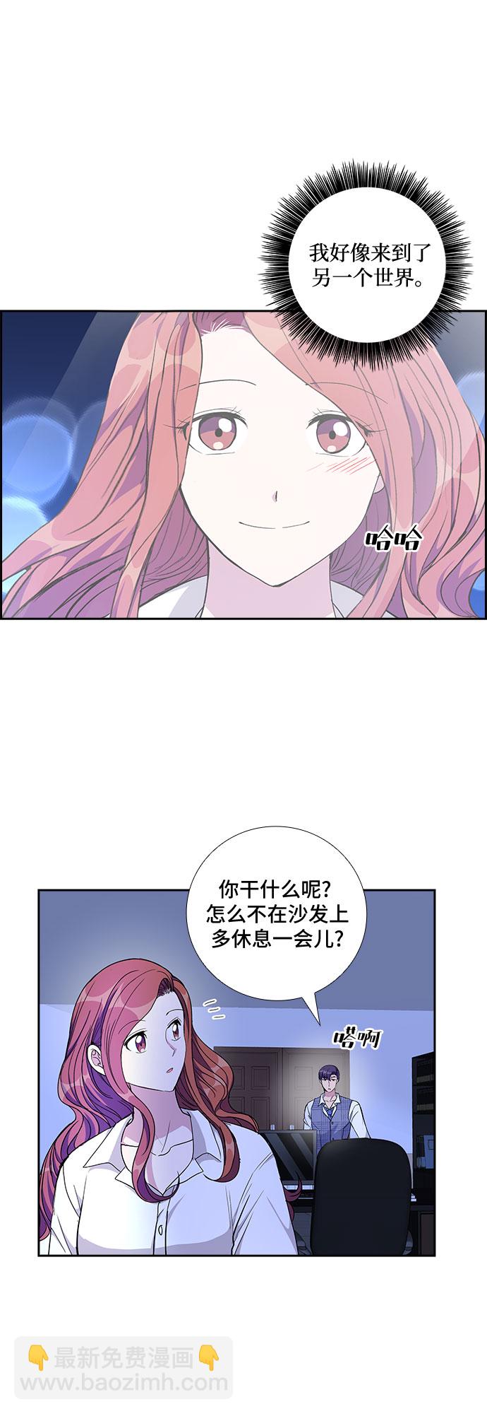[第75话] 真相浮出水面（3）27