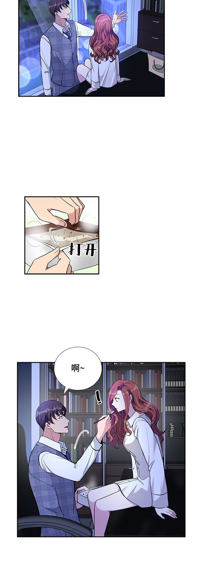 [第75话] 真相浮出水面（3）30