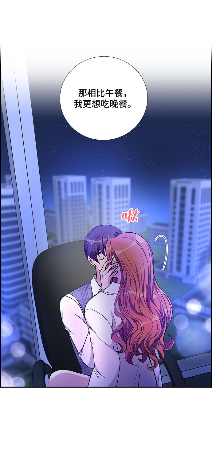 [第75话] 真相浮出水面（3）37