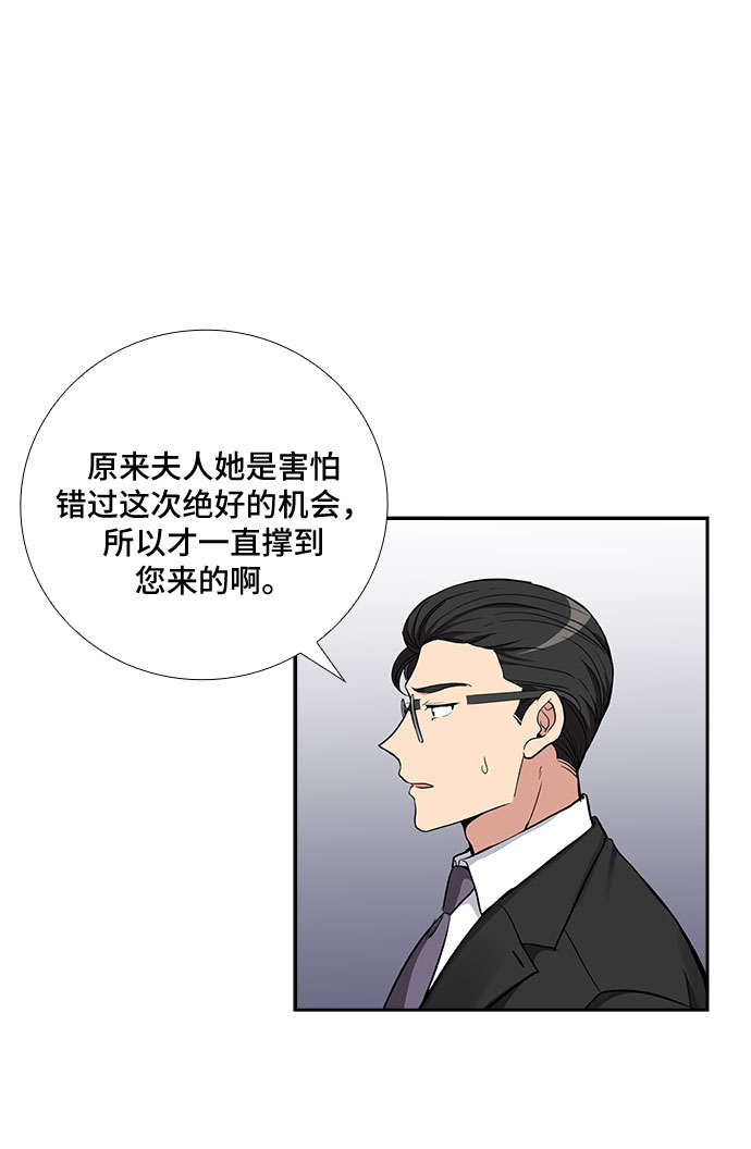 [第75话] 真相浮出水面（3）7