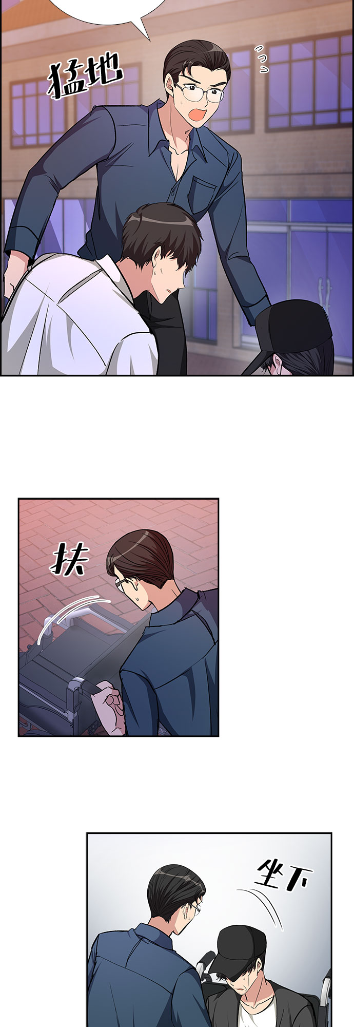 [第78话] 这个吻让你百分百确定（3）30