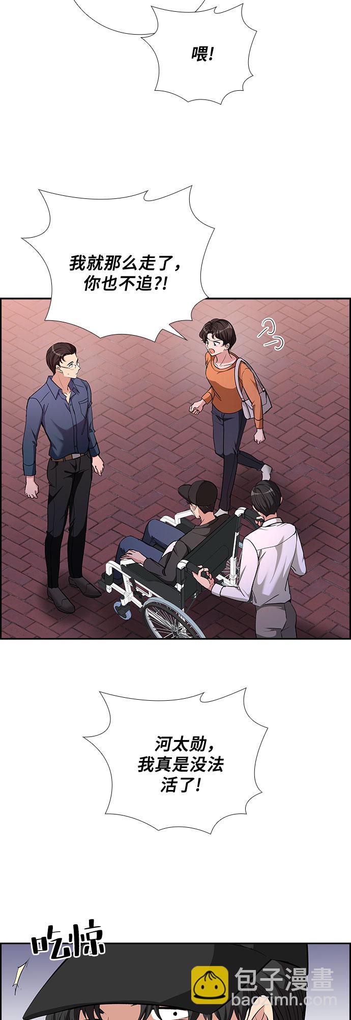 [第78话] 这个吻让你百分百确定（3）34