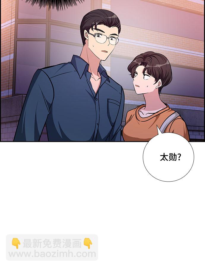 [第78话] 这个吻让你百分百确定（3）36