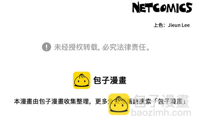 [第78话] 这个吻让你百分百确定（3）37