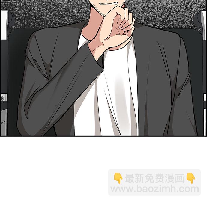 [第79话] 妻子的诱惑（1）10