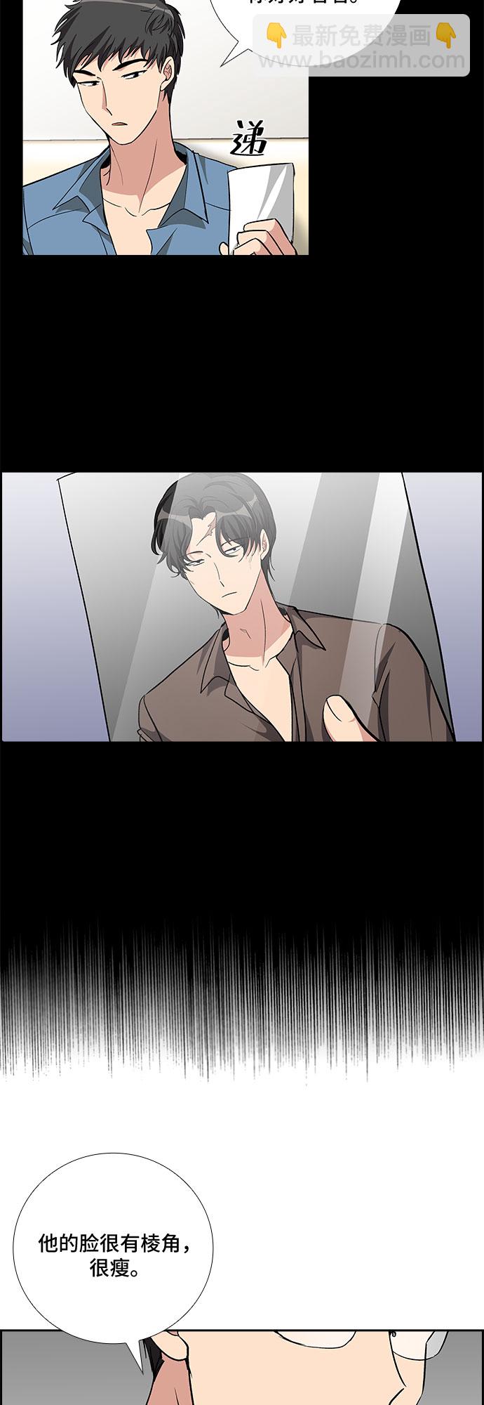[第79话] 妻子的诱惑（1）2