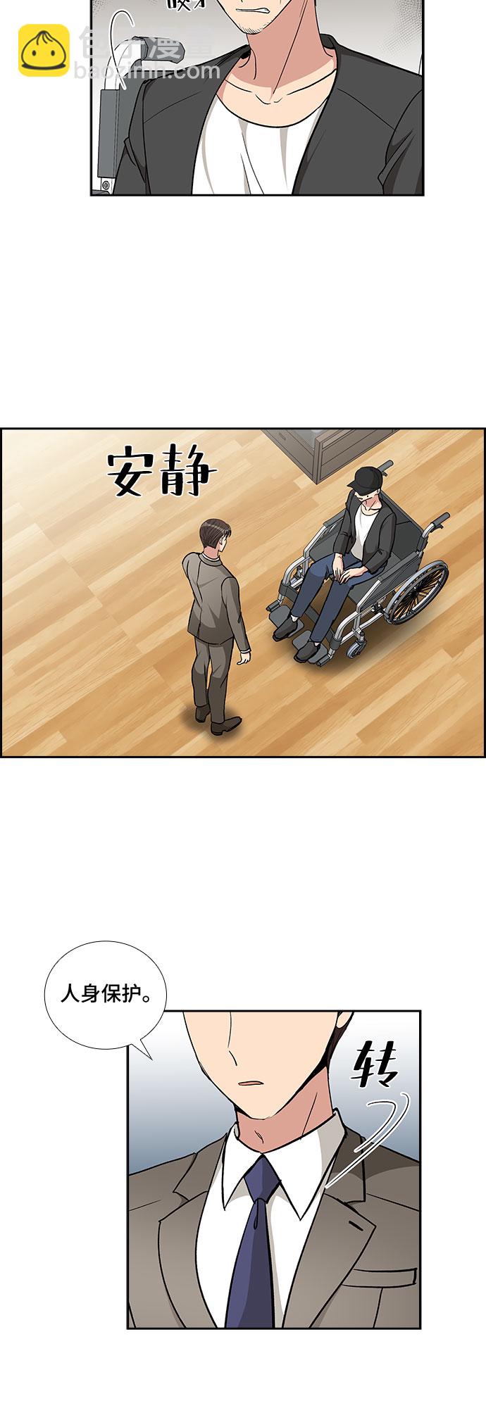 [第79话] 妻子的诱惑（1）28