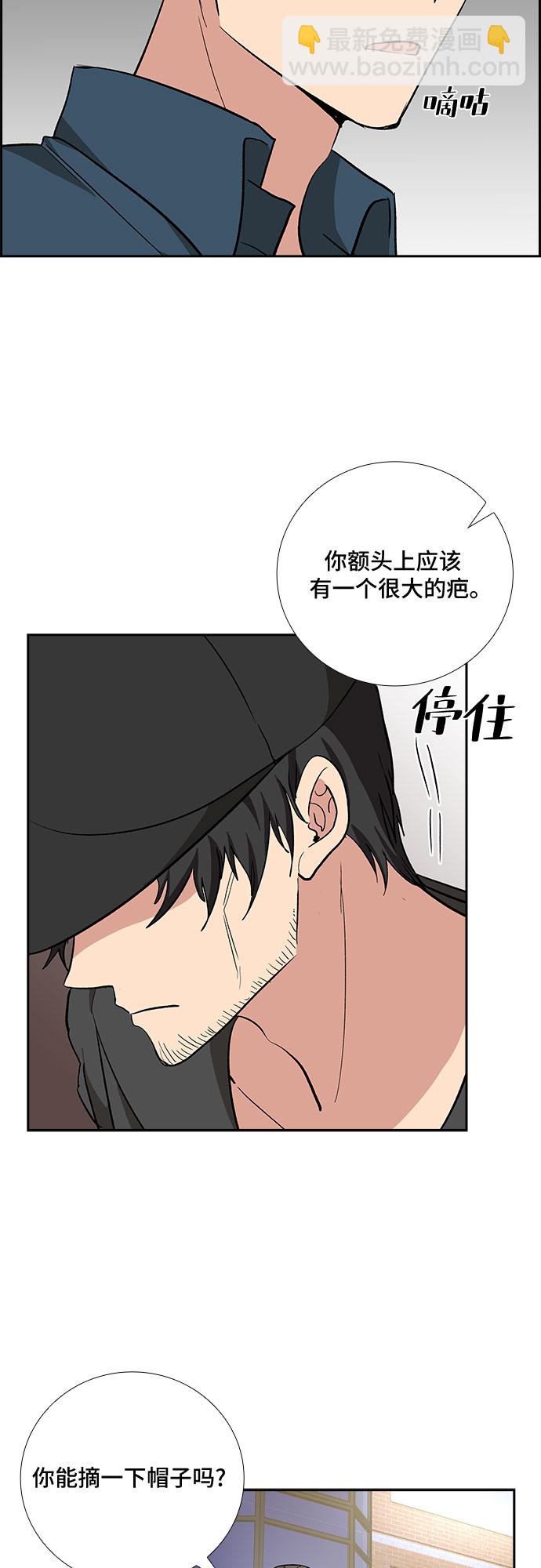 [第79话] 妻子的诱惑（1）3