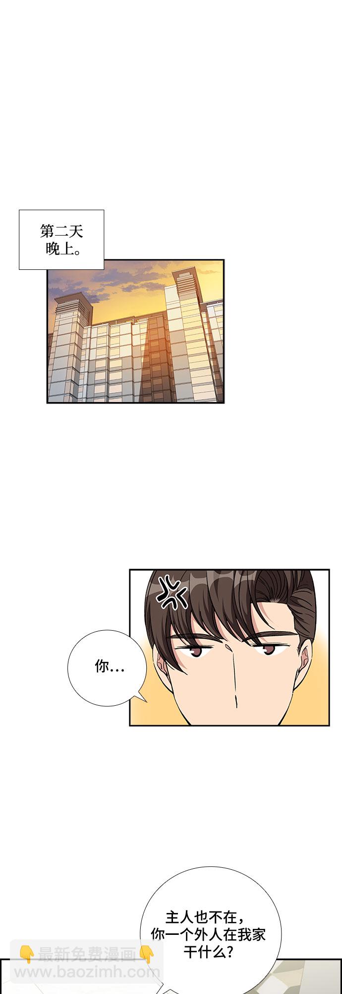 [第79话] 妻子的诱惑（1）31