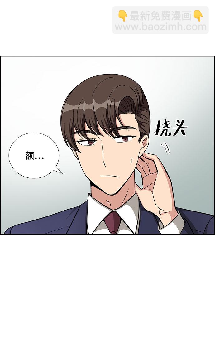 [第79话] 妻子的诱惑（1）40