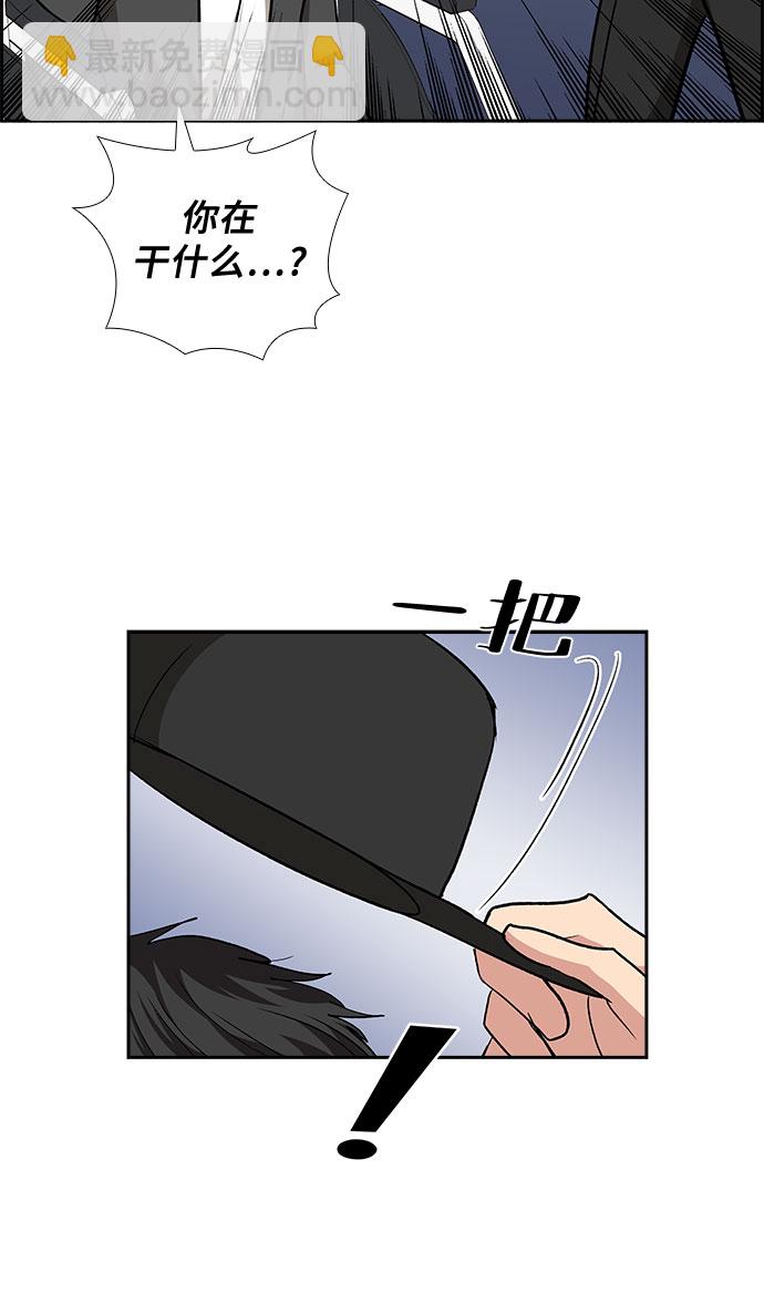 [第79话] 妻子的诱惑（1）7
