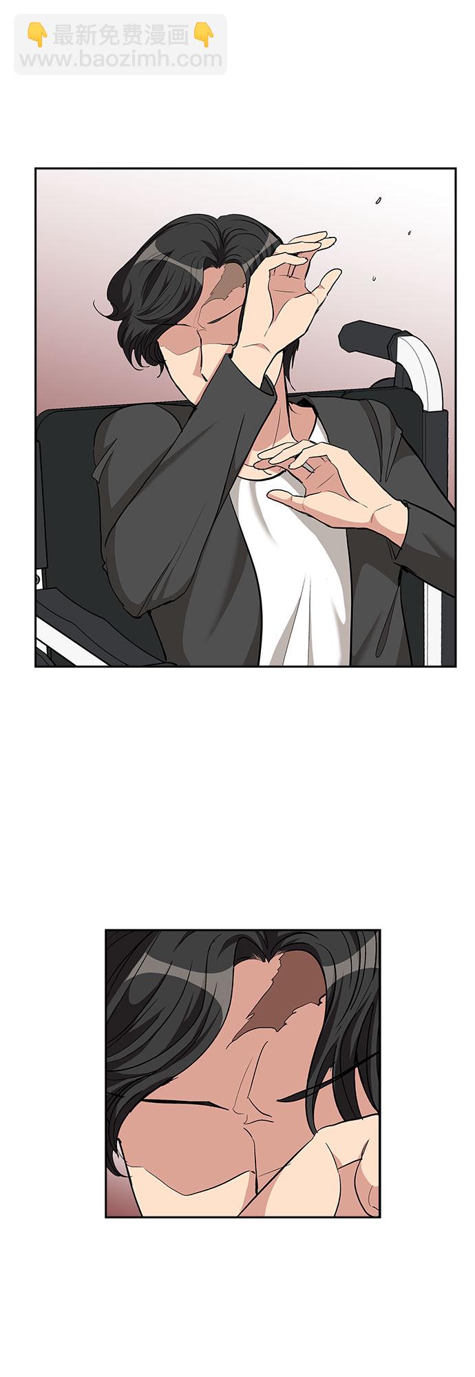 [第79话] 妻子的诱惑（1）8