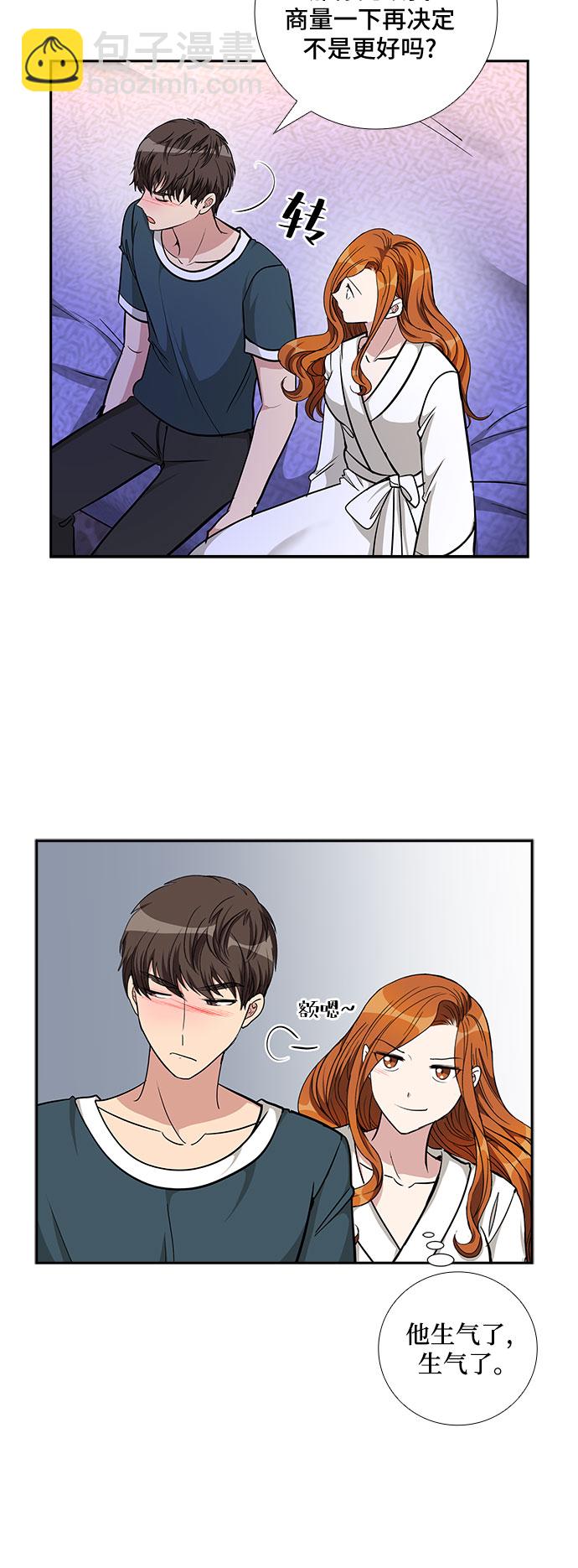 [第80话] 妻子的诱惑（2）13