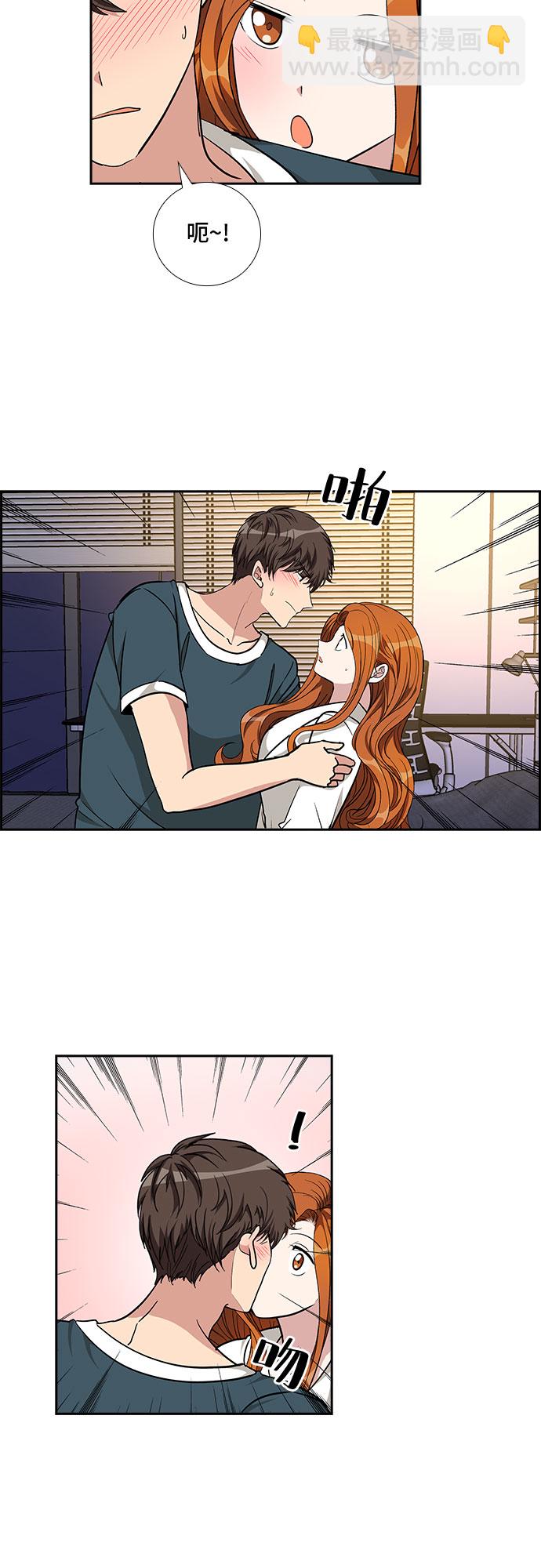 [第80话] 妻子的诱惑（2）17