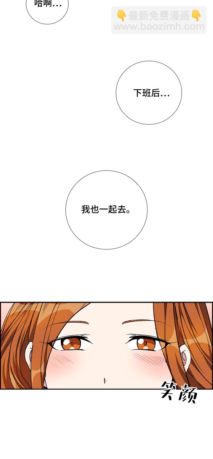 [第80话] 妻子的诱惑（2）19