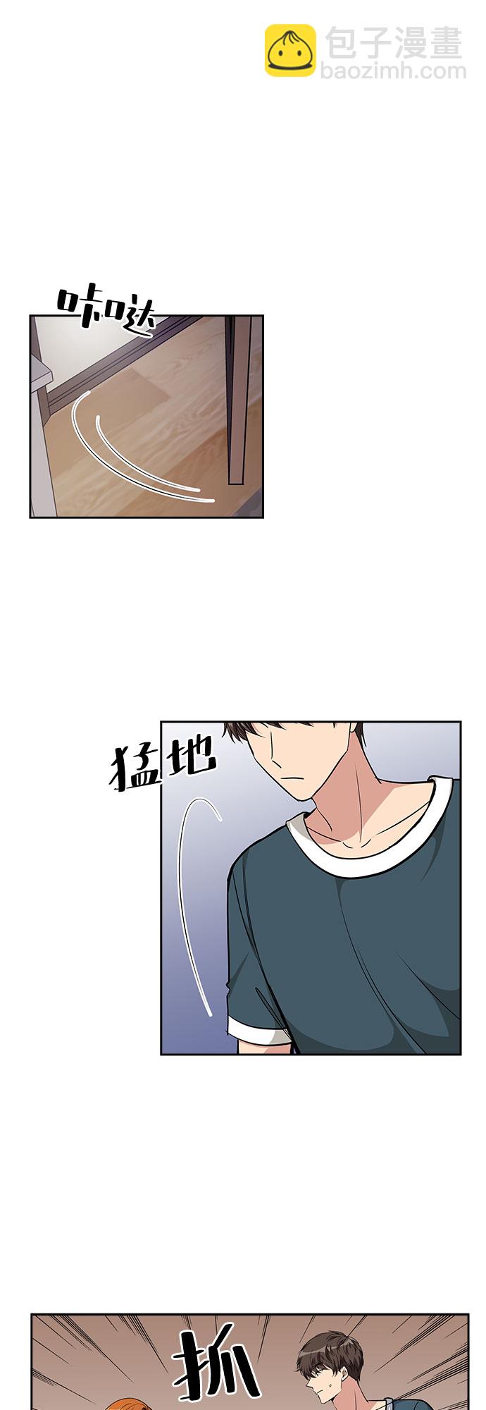 [第80话] 妻子的诱惑（2）3
