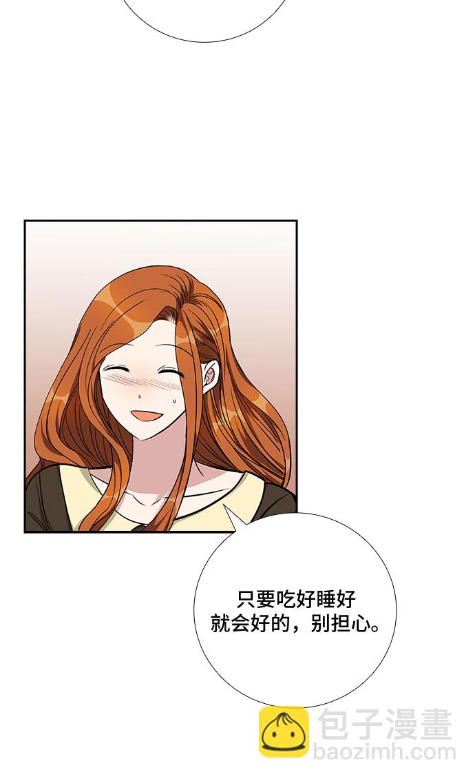 [第80话] 妻子的诱惑（2）31