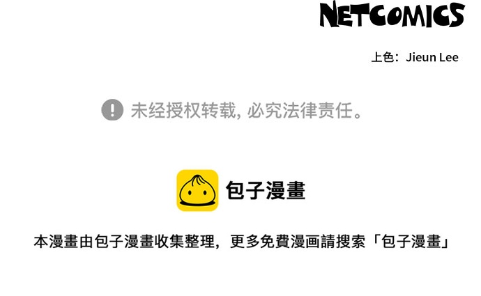 [第81话] 妻子的诱惑（3）39
