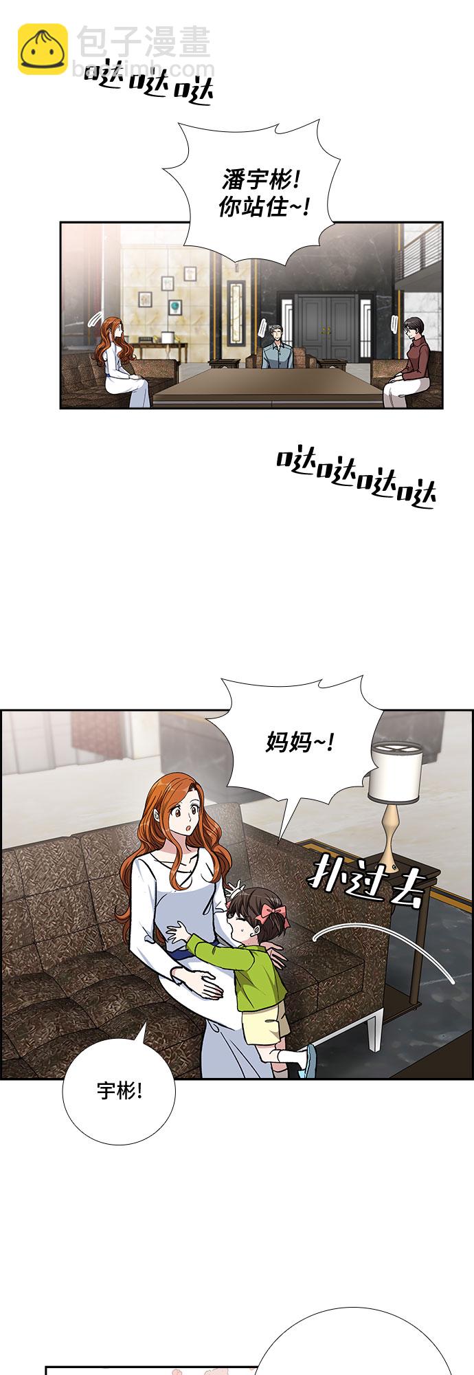 [第82话] 妻子的诱惑（4）28