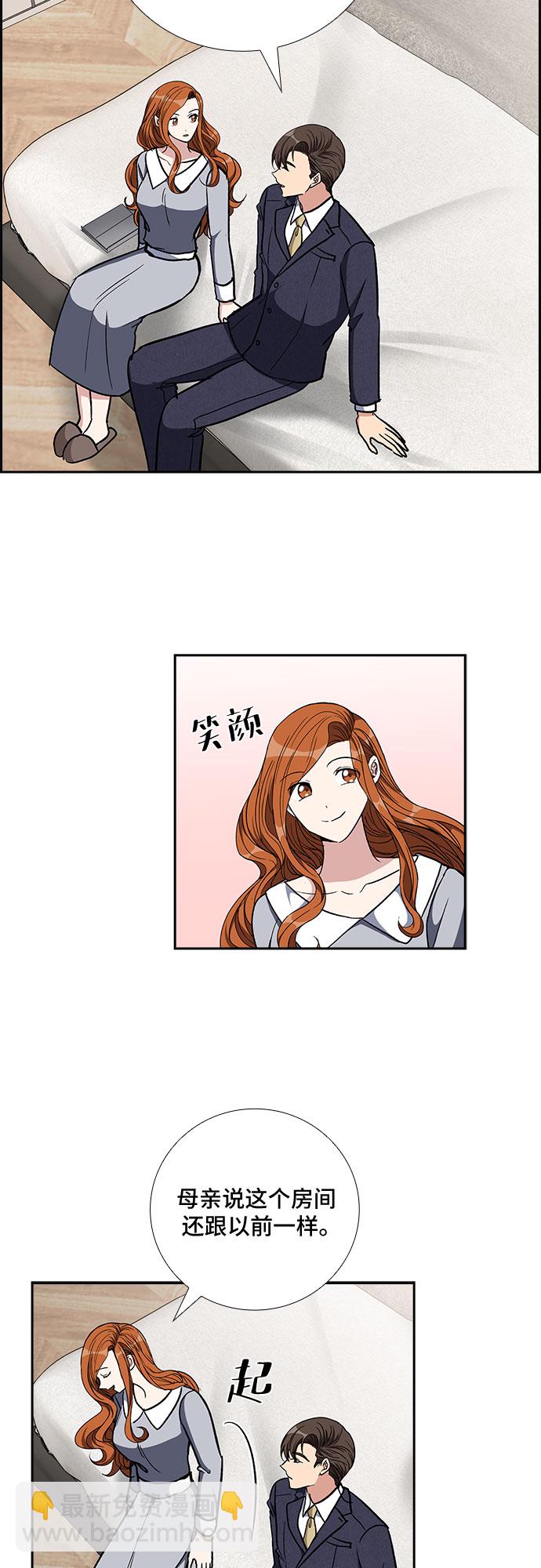 [第83话] 上天的礼物（1）12