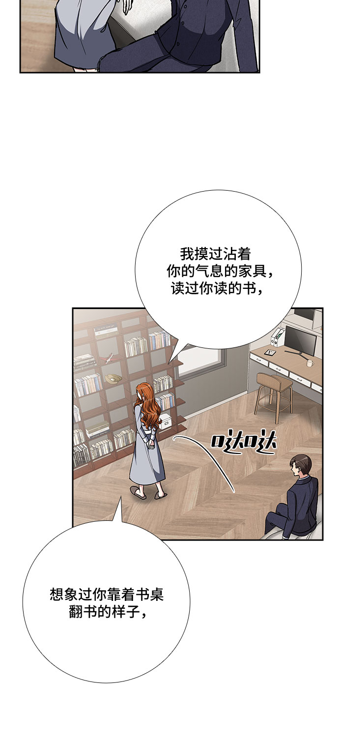 [第83话] 上天的礼物（1）13