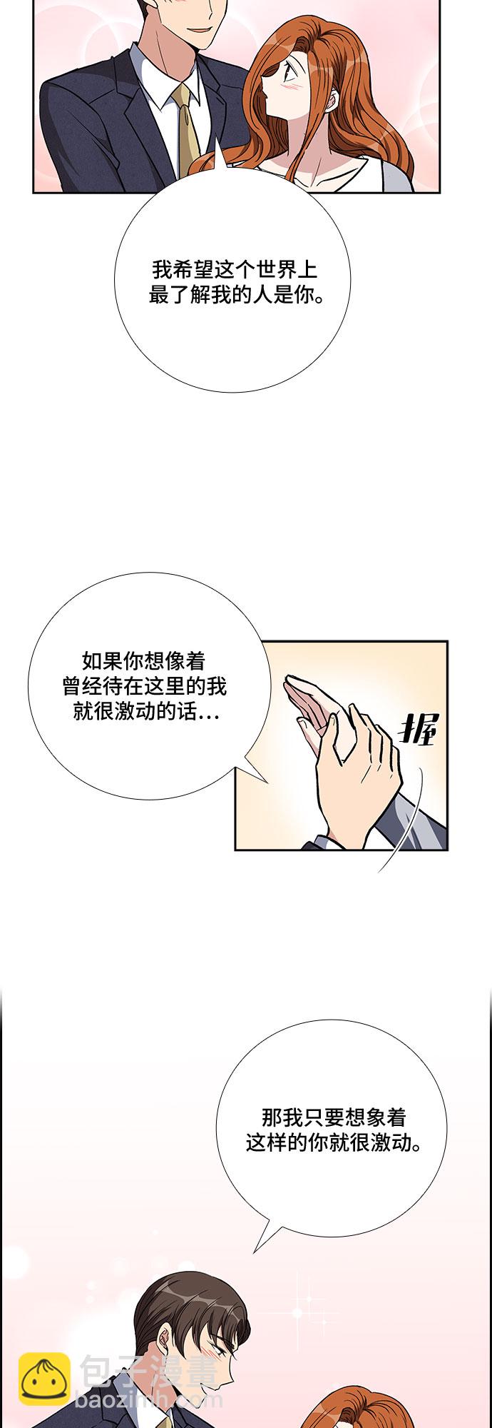 [第83话] 上天的礼物（1）18