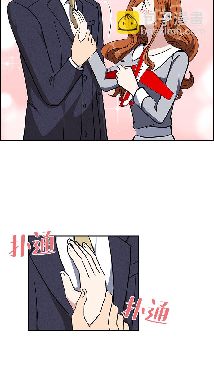 [第83话] 上天的礼物（1）19