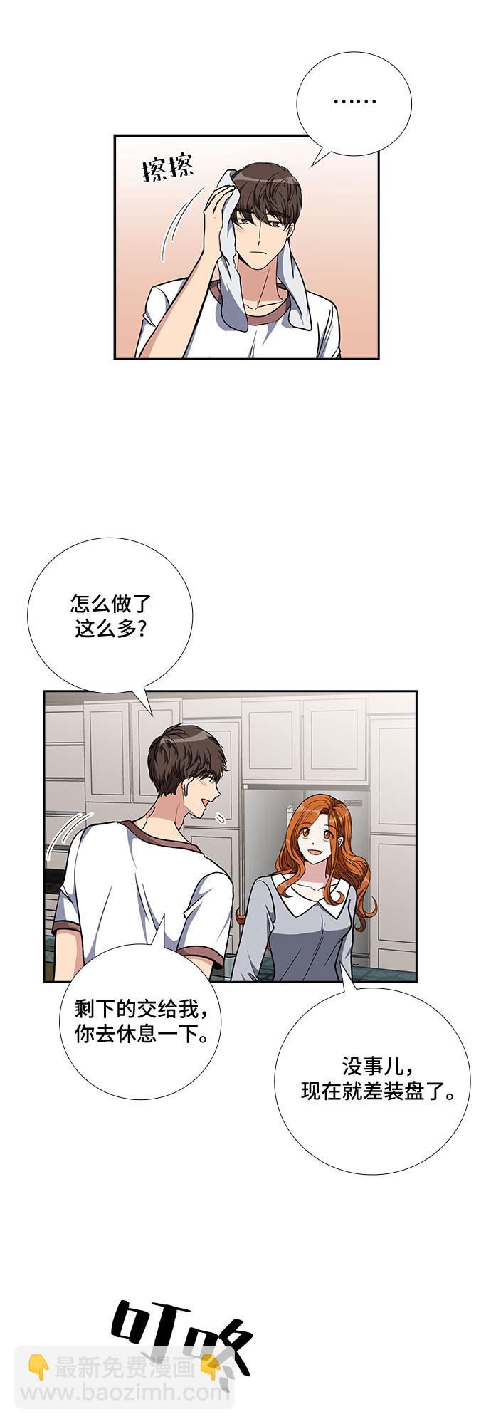 [第83话] 上天的礼物（1）22