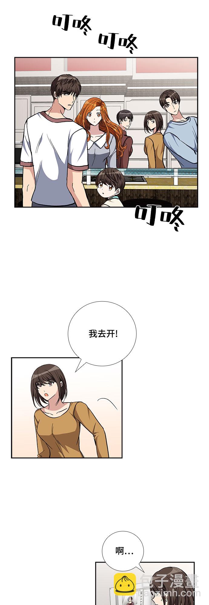 [第83话] 上天的礼物（1）23