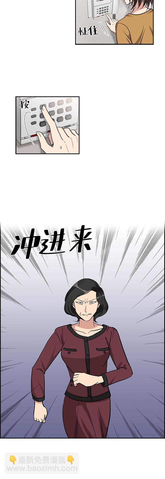 [第83话] 上天的礼物（1）24