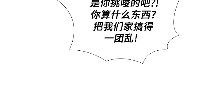 [第83话] 上天的礼物（1）26