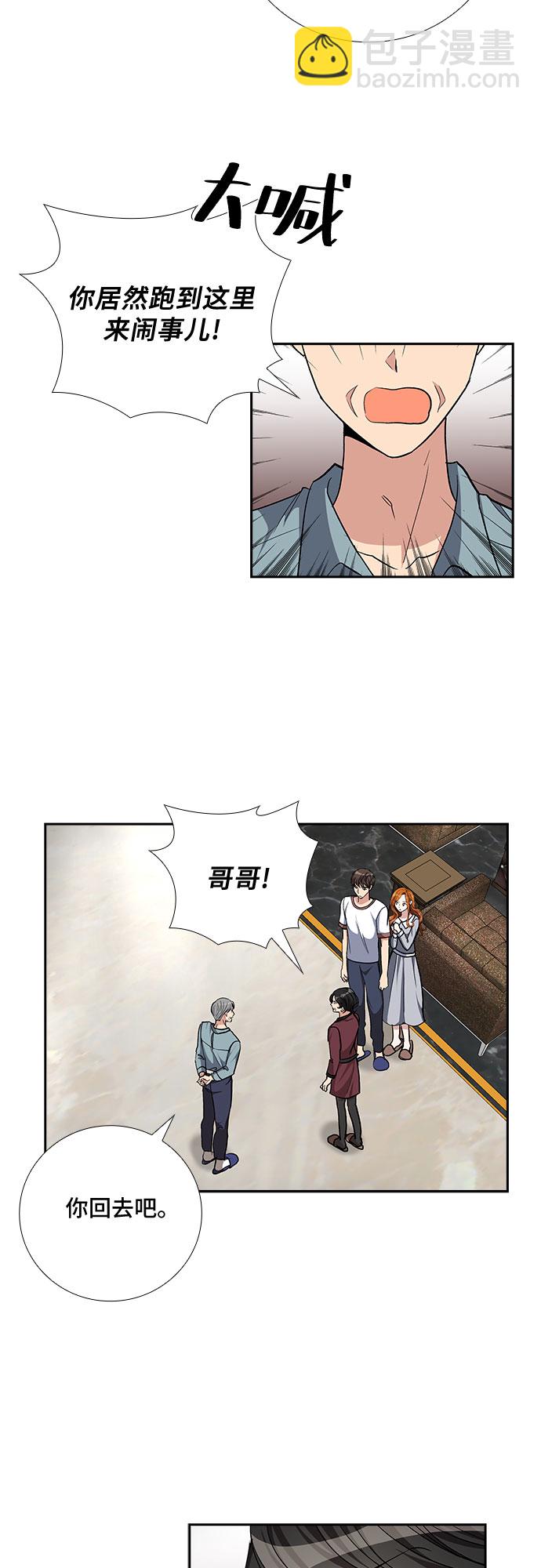 [第83话] 上天的礼物（1）28