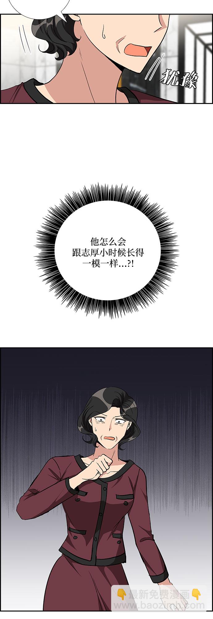 [第83话] 上天的礼物（1）34