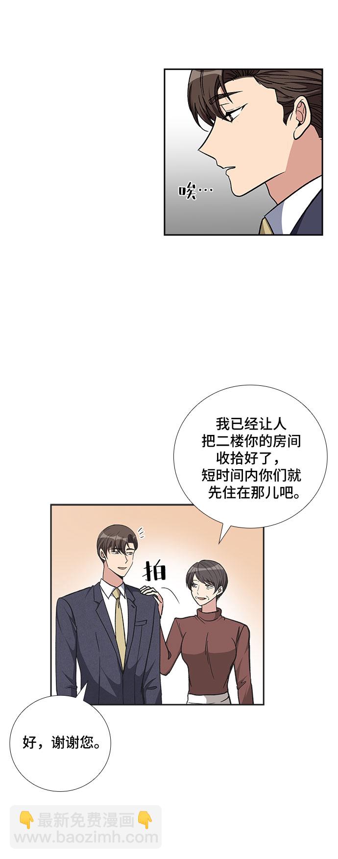 [第83话] 上天的礼物（1）7