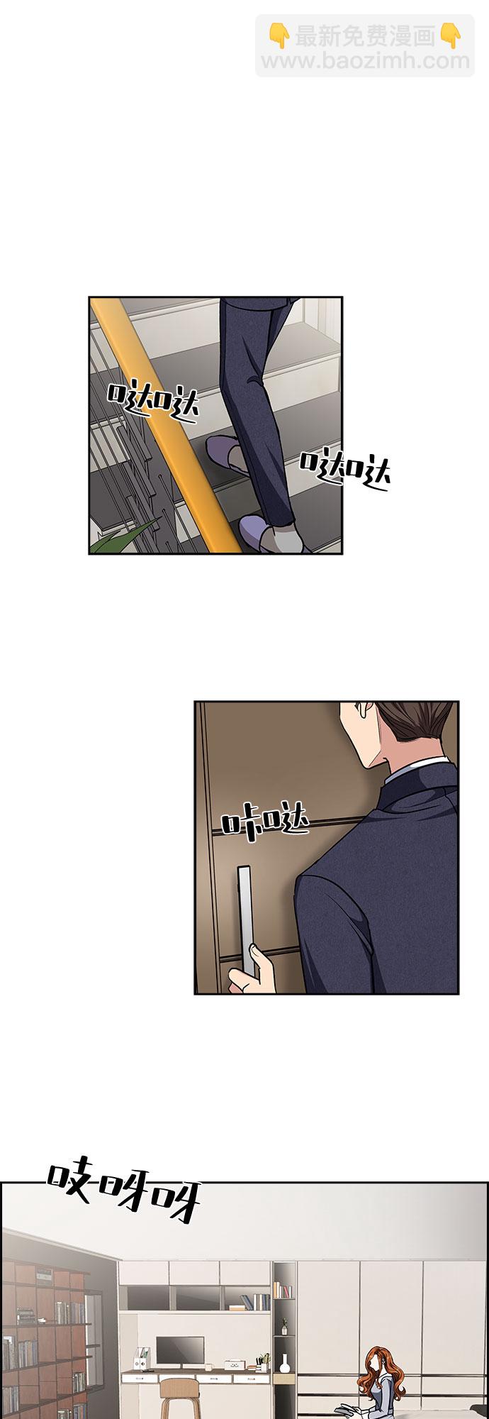 [第83话] 上天的礼物（1）8