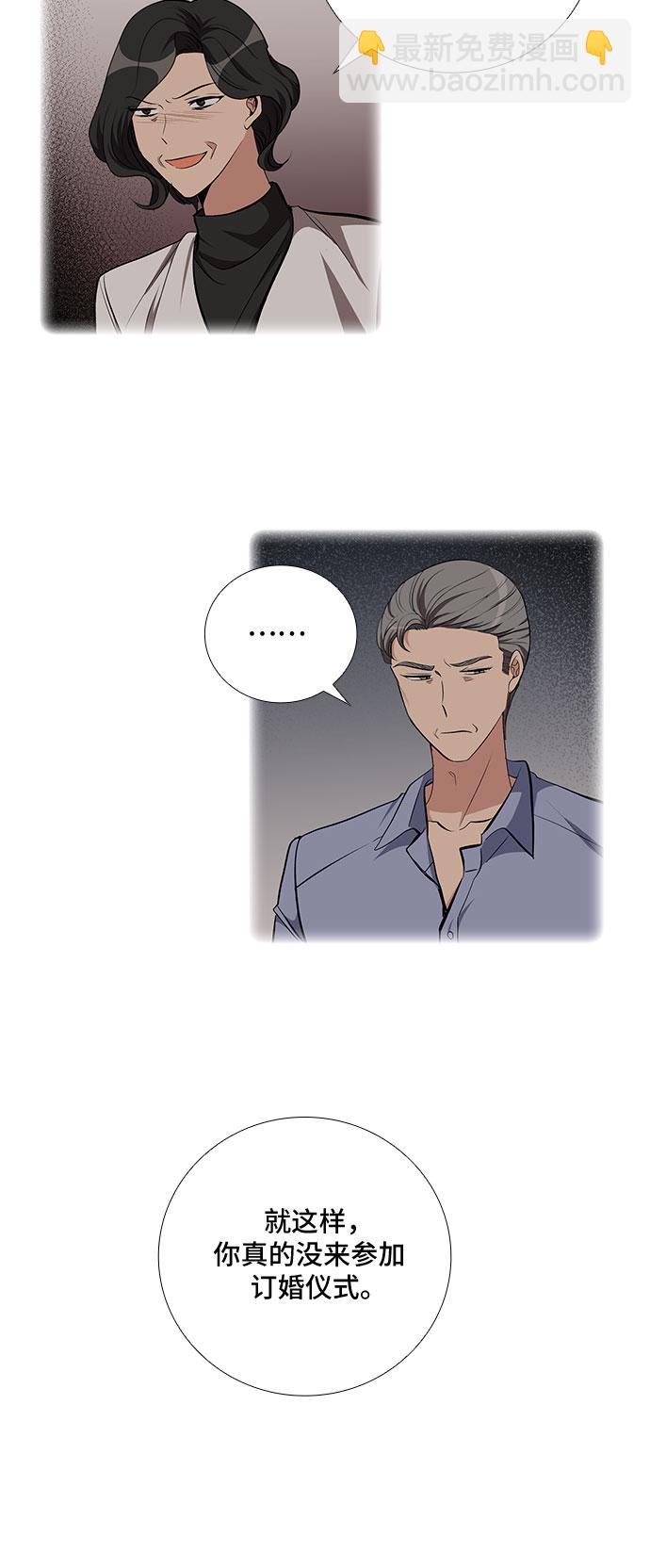 [第84话] 上天的礼物（2）13