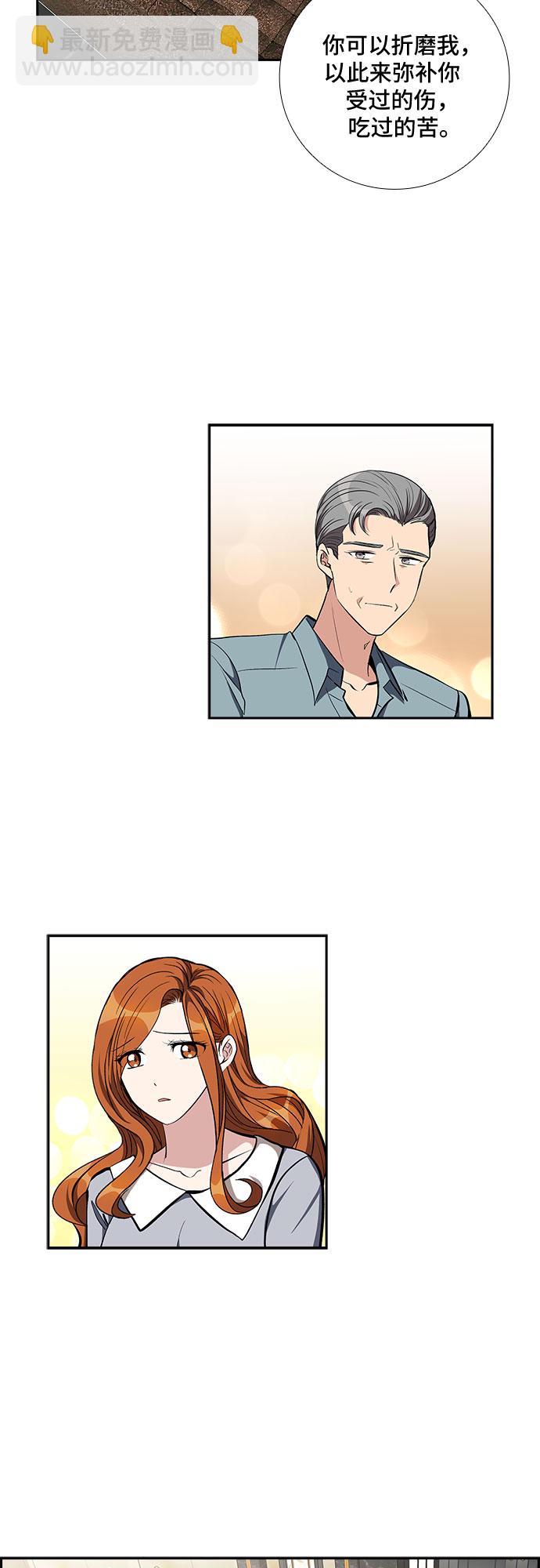 [第84话] 上天的礼物（2）28