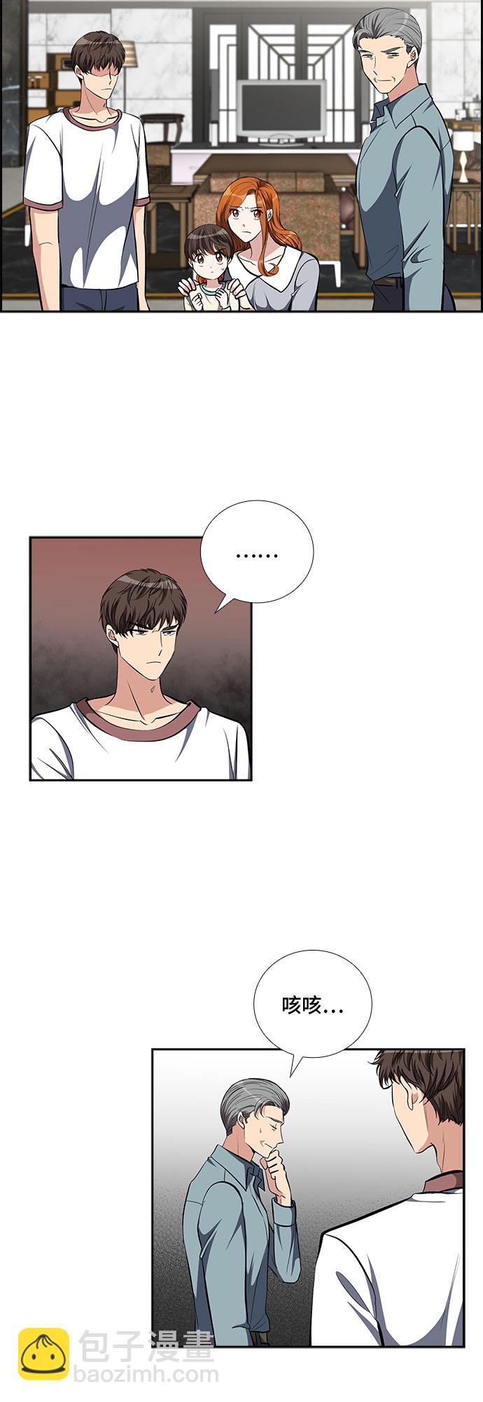 [第84话] 上天的礼物（2）3