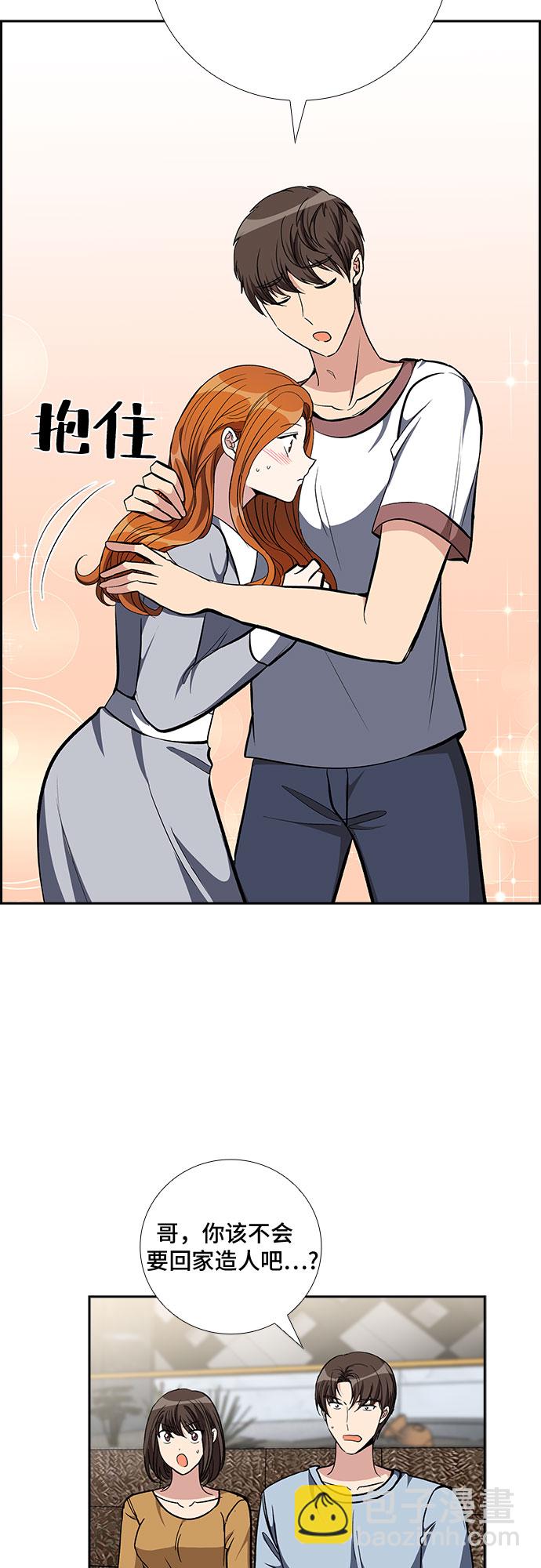 [第84话] 上天的礼物（2）35
