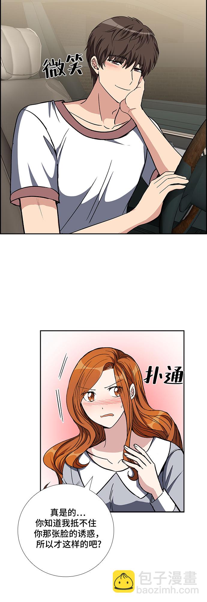 [第84话] 上天的礼物（2）39