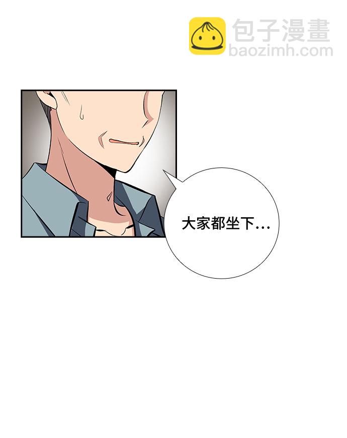 [第84话] 上天的礼物（2）4