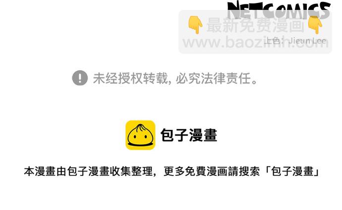 [第84话] 上天的礼物（2）41