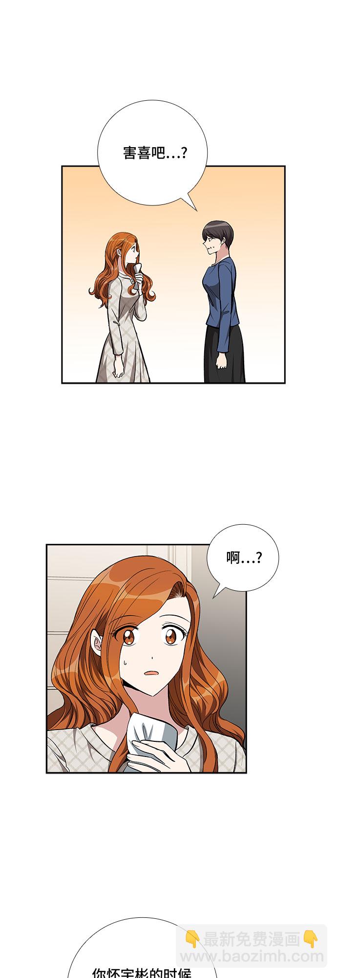 [第85话] 上天的礼物（3）14