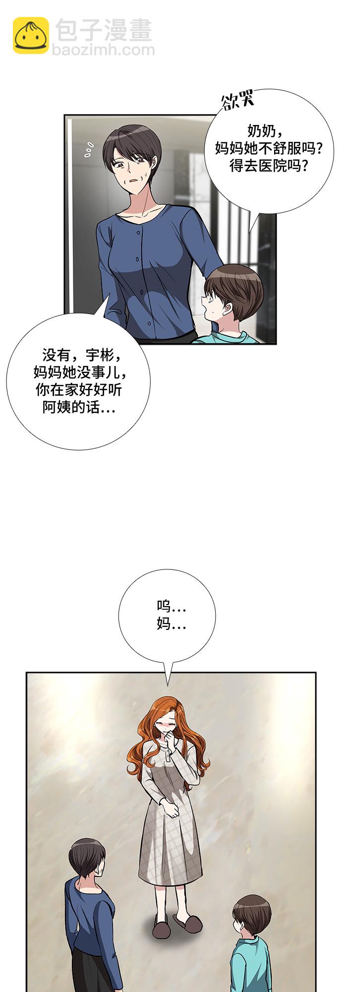 [第85话] 上天的礼物（3）17