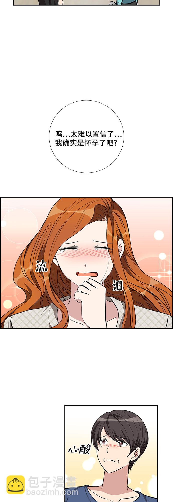 [第85话] 上天的礼物（3）18
