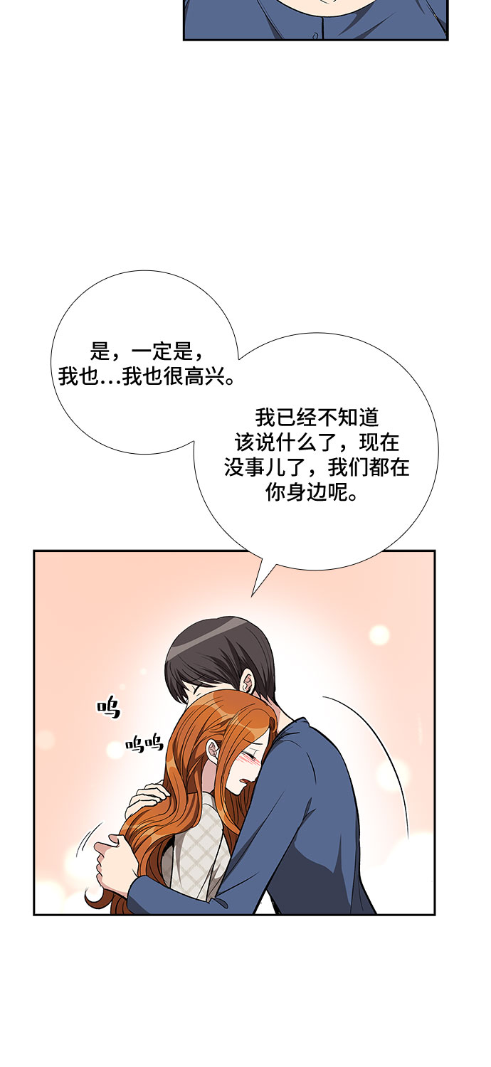[第85话] 上天的礼物（3）19