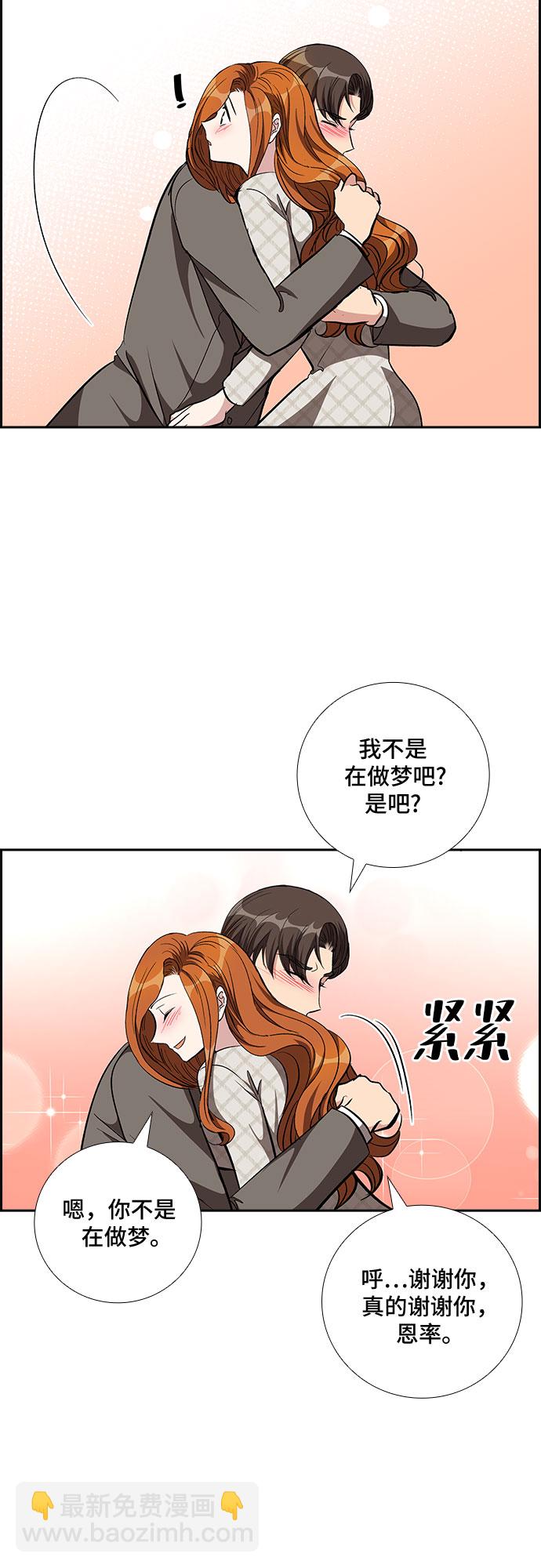 [第85话] 上天的礼物（3）36