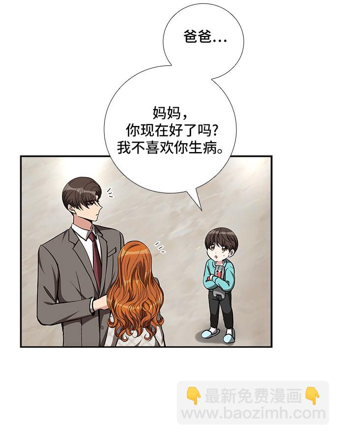 [第85话] 上天的礼物（3）37